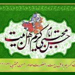 جشن میلاد امام حسن مجتبی(ع) در جنگیه از توابع شهرستان کارون برگزار شد