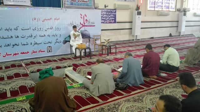 گزارش تصویری/ختم جزء 28 قرآن کریم در مصلی نمازجمعه کارون