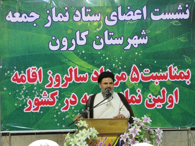 گزارش تصویری/نشست اعضای ستادنمازجمعه کارون به مناسبت 5 مرداد