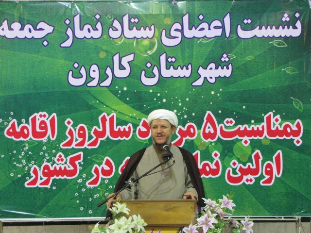 گزارش تصویری/نشست اعضای ستادنمازجمعه کارون به مناسبت 5 مرداد
