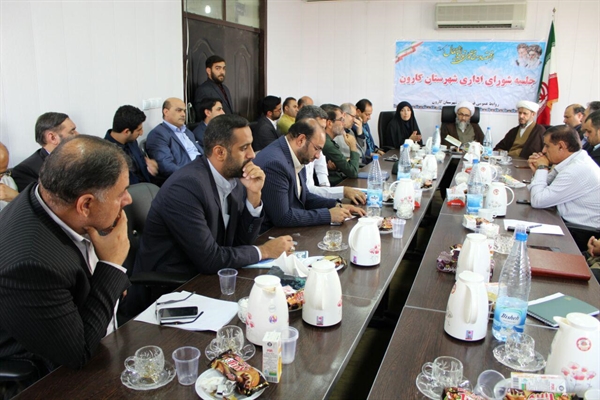 جلسه شورای اداری شهرستان با حضور آیت الله حیدری و امام جمعه کارون