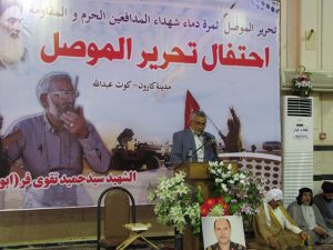 جشن آزاد سازی موصل عراق در شهرستان کارون