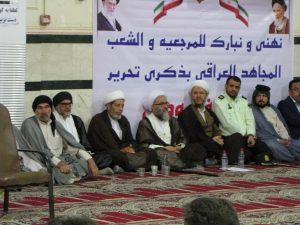 جشن آزاد سازی موصل عراق در شهرستان کارون