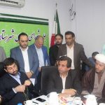 جلسه شورای اداری