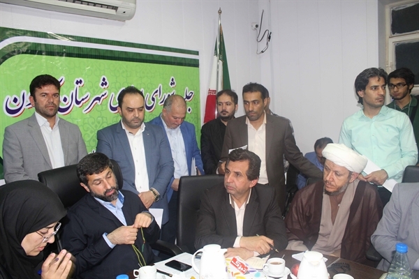 جلسه شورای اداری