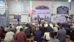 جشن آزاد سازی موصل عراق در شهرستان کارون