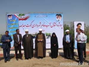 افتتاح پروژه انتقال آب خام شهرداری کوت عبدالله