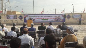 مراسم کلنگ زنی و آغاز عملیات اجرایی مدرسه حکیم فارابی روستای خضیریات