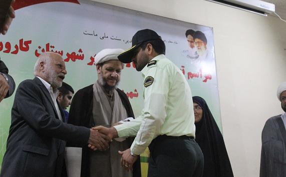 مراسم تجلیل از فعالان غدیر شهرستان کارون برگزار شد