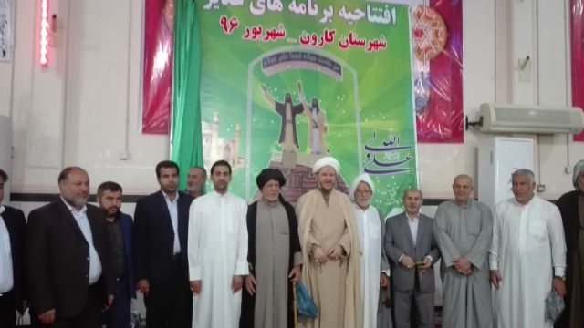 گزارش تصویری/افتتاحیه برنامه های غدیر شهرستان کارون