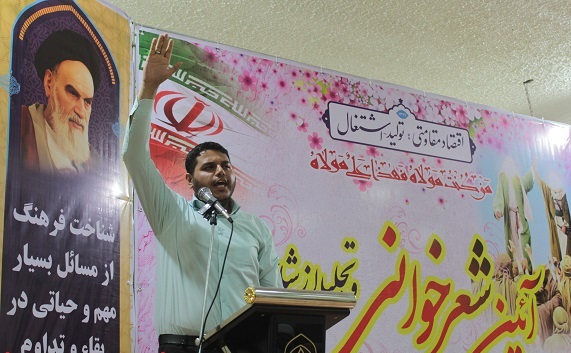 آیئن شعر خوانی و تجلیل از ۲۵ شاعر برتر شهرستان کارون برگزار شد
