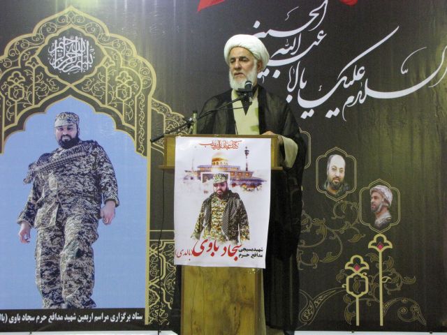 مراسم چهلمین روز شهادت سجاد باوی در شهرستان کارون برگزار شد