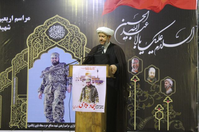مراسم چهلمین روز شهادت سجاد باوی در شهرستان کارون برگزار شد