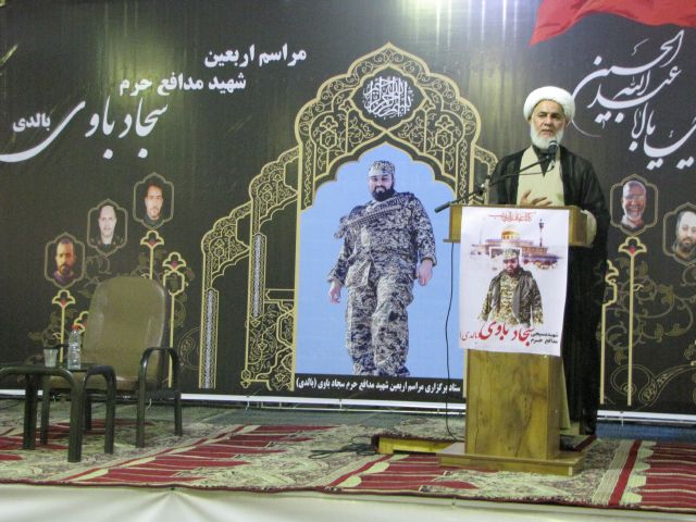 مراسم چهلمین روز شهادت سجاد باوی در شهرستان کارون برگزار شد