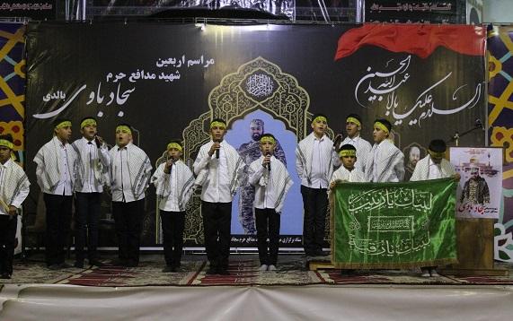 مراسم چهلمین روز شهادت سجاد باوی در شهرستان کارون برگزار شد