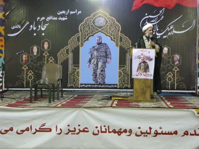 مراسم چهلمین روز شهادت سجاد باوی در شهرستان کارون برگزار شد