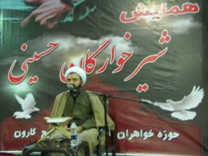 مراسم شیرخوارگان حسینی در مصلای کارن برگزار شد + تصاویر