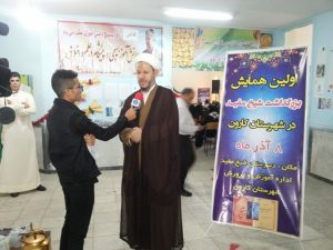 اولین همایش بزرگداشت شیخ مفید در شهرستان کارون برگزار شد.