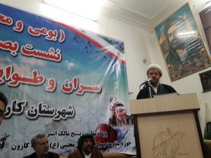 گزارش تصویری/نشست بصیرتی سران عشایر طوایف شهرستان کارون