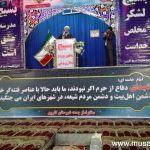 اجتماع بزرگ بسیجیان شهرستان کارون