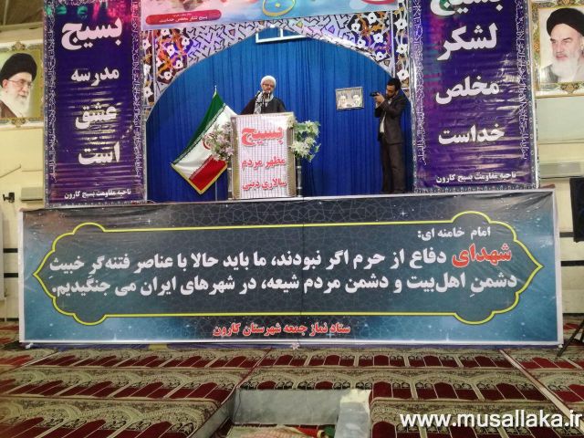 اجتماع بزرگ بسیجیان شهرستان کارون