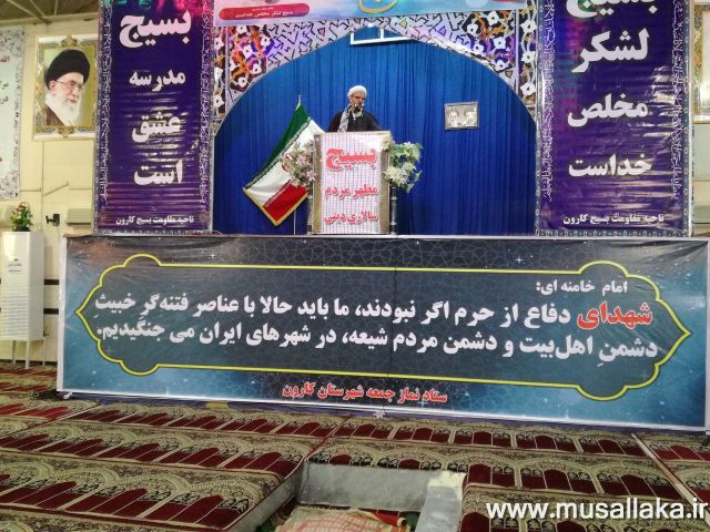 اجتماع بزرگ بسیجیان شهرستان کارون