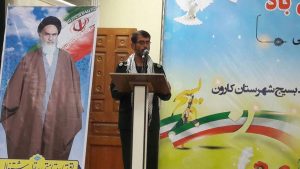 همایش ائمه جماعات و فرماندهان پایگاه های بسیج شهرستان کارون برگزار شد