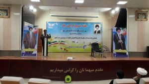 همایش ائمه جماعات و فرماندهان پایگاه های بسیج شهرستان کارون برگزار شد