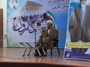 گزارش تصویری/مراسم بزرگداشت روز شهرستان کارون