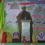گزارش تصویری/جشن هفته وحدت درموسسه خیریه حب الرسول شهرستان کارون