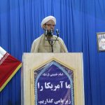 حجت الاسلام والمسلمین خضیراوی امام جمعه شهرستان کارون