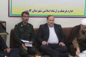 جلسه شورای فرهنگ عمومی شهرستان کارون برگزار شد