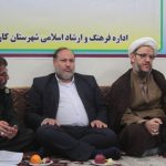 گزارش تصویری/ جلسه امربه معرف و نهی از منکر