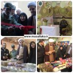 گزارش تصویری/ افتتاح نمایشگاه اقتصاد مقاومتی