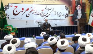 گزارش تصویری/حضور امام جمعه کارون در آیین نکوداشت عالم فقید،آیتالله مروج