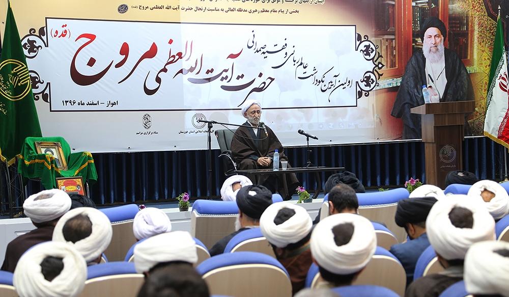 گزارش تصویری/حضور امام جمعه کارون در آیین نکوداشت عالم فقید،آیتالله مروج