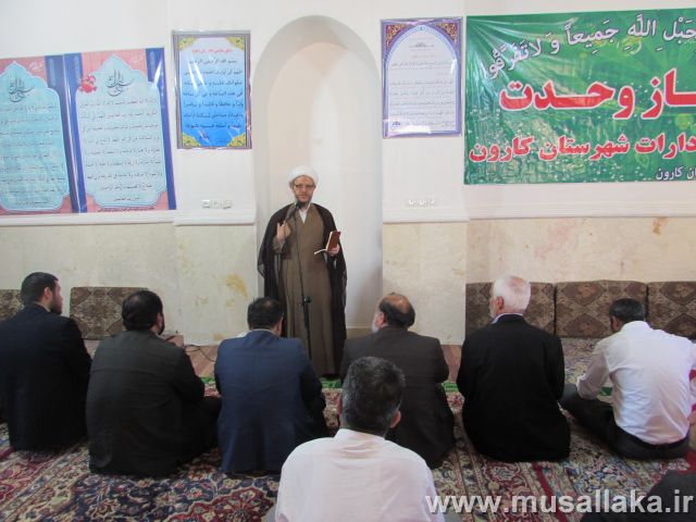 گزارش تصویری/آخرین نماز وحدت ادارات در سال 96 برگزار شد