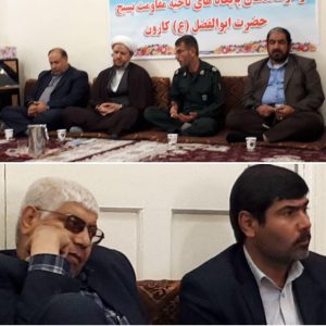 جلسه ستاد امر به معروف و نهی از منکر با حضور امام جمعه شهرستان کارون برگزار شد.