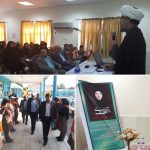 مراسم بزرگداشت شهیده بنت الهدی صدر