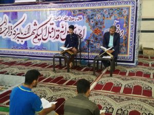ختم جزء دوم قرآن کریم در مصلی نمازجمعه کارون