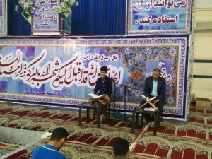 ختم جزء دوم قرآن کریم در مصلی نمازجمعه کارون