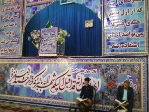 ختم جزء دوم قرآن کریم در مصلی نمازجمعه کارون