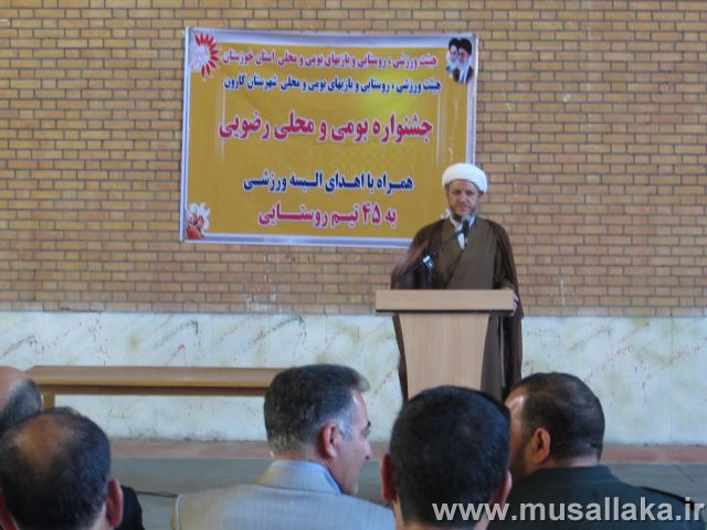 گزارش تصویری/حضور امام جمعه کارون در جشنواره بومی محلی ورزشی روستایی