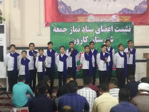 نشست اعضای ستاد نمازجمعه شهرستان کارون بمناسبت 5 مرداد