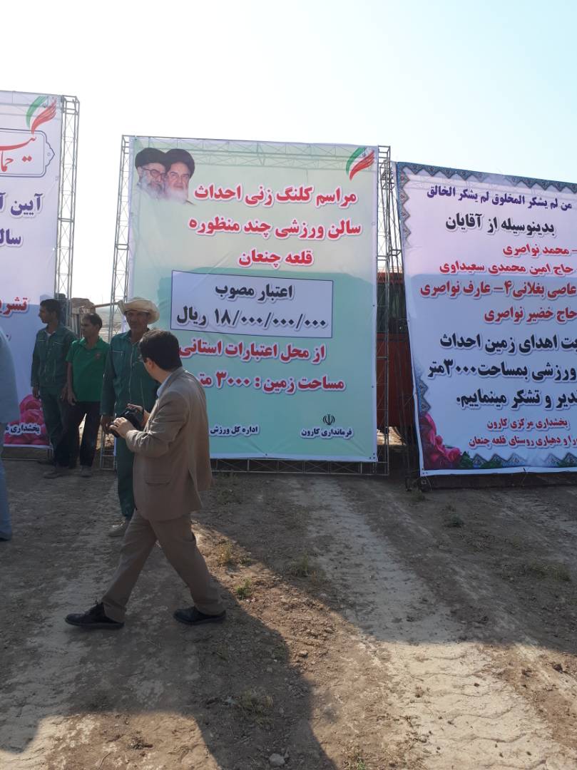 گزارش تصویری/مراسم کلنگ زنی احداث سالن ورزشی چند منظوره قلعه چنعان