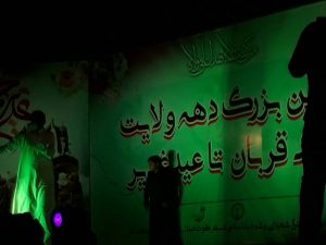 جشن دهه ولایت،عید قربان تا عید غدیردر شهرستان کارون برگزار شد
