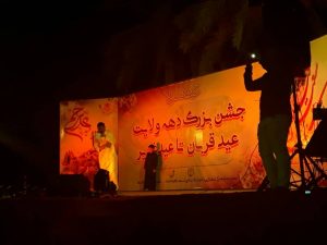جشن دهه ولایت،عید قربان تا عید غدیردر شهرستان کارون برگزار شد