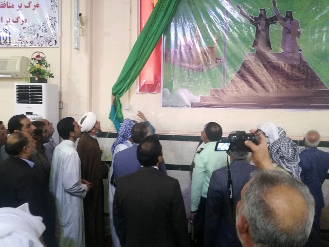 گزارش تصویری/افتتاحیه برنامه های غدیر97 شهرستان کارون