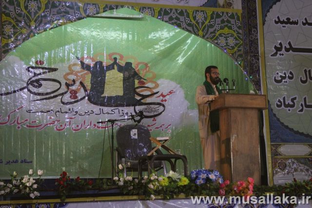 جشن بزرگ عید غدیر خم در شهرستان کارون برگزار شد
