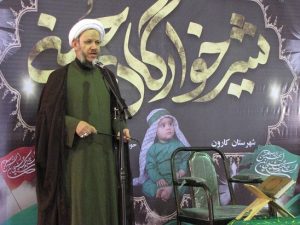 همایش بزرگ شیرخوارگان شهرستان کارون
